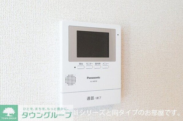 イーストフィールド IIの物件内観写真